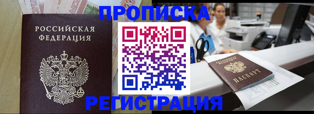 регистрация для школы в Вязьме