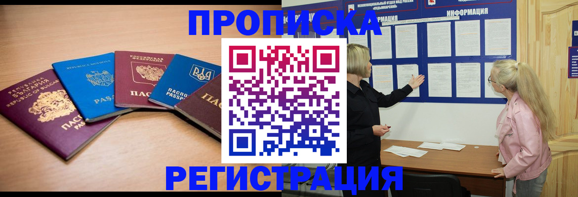 регистрация для дет. сада в Вязьме